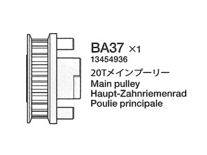 Tamiya 13454936 TRF418 Główne koło pasowe alu