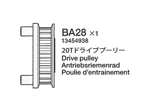 Tamiya 13454938 TRF418 Koło napędowe alu